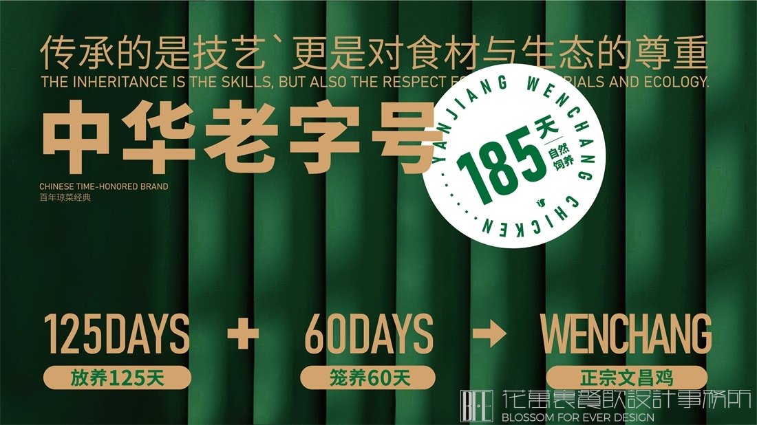 做餐飲品牌設(shè)計(jì)好處是什么？