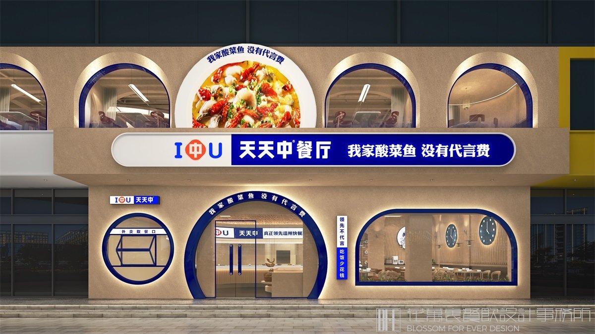 連鎖店餐飲品牌設(shè)計(jì)，你要做好以下3點(diǎn)！