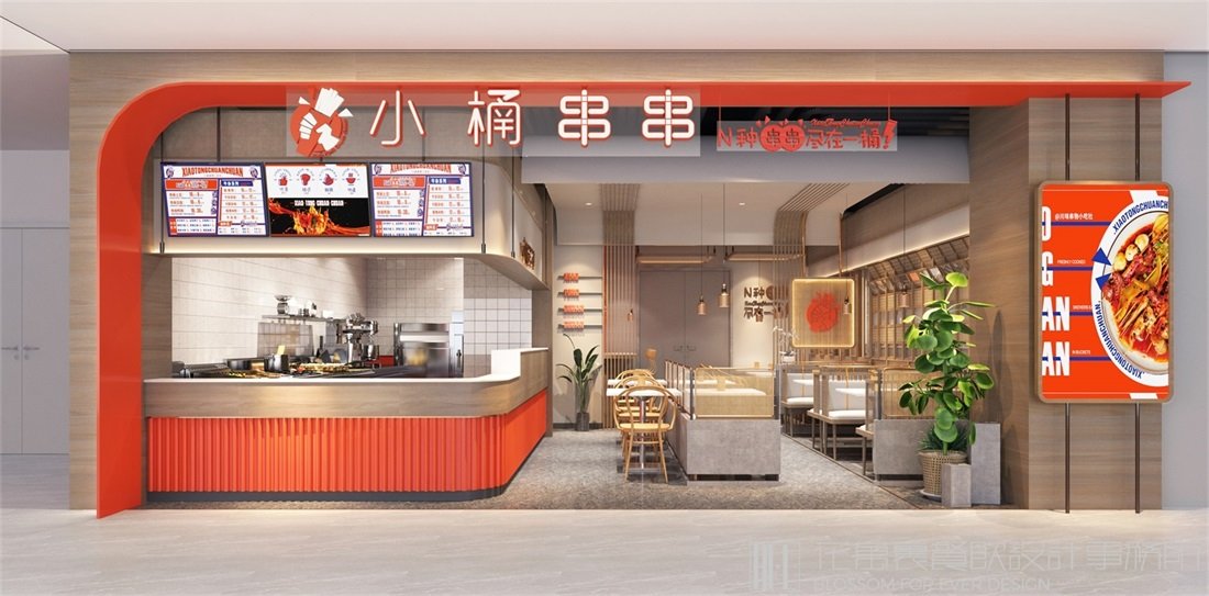  260平米串串香店設計！