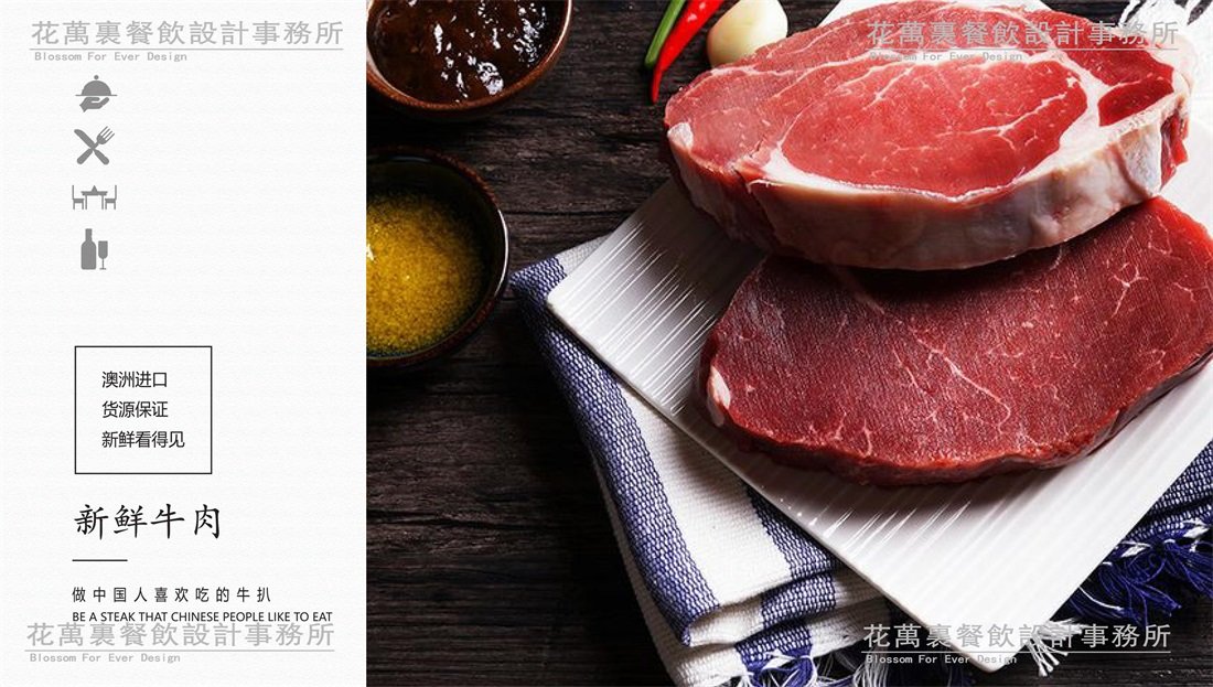 餐飲類完整品牌VI 需要設(shè)計(jì)什么？