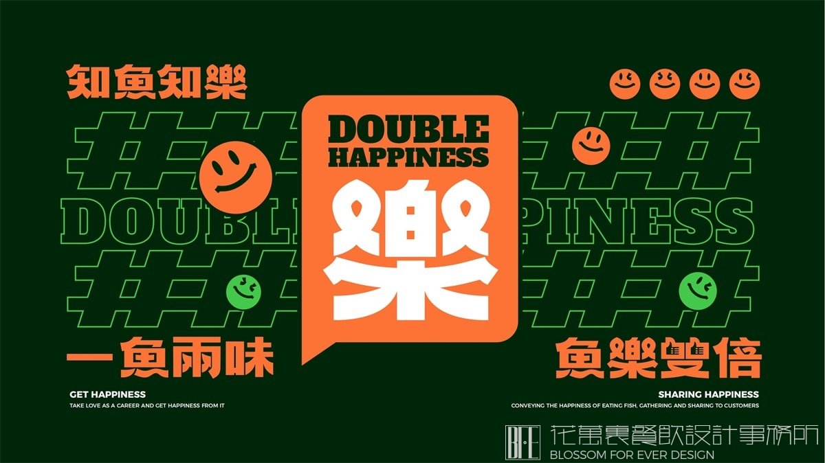 餐飲品牌VI設(shè)計(jì)是什么？
