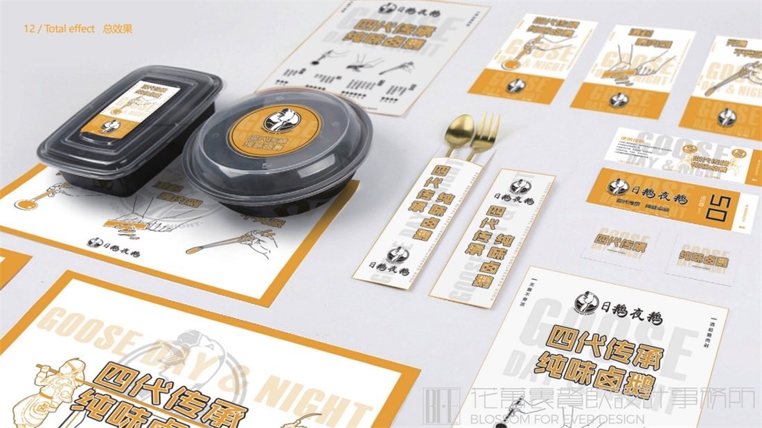   為什么餐飲品牌店要做視覺VI設(shè)計(jì)？