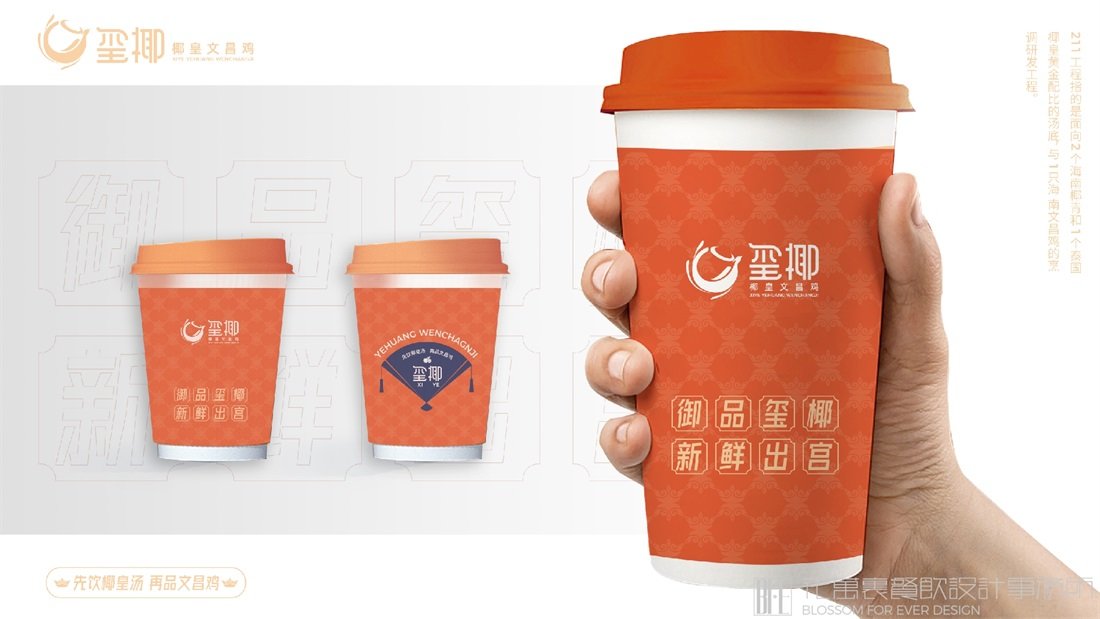  餐飲品牌vi設(shè)計(jì)包含哪些？