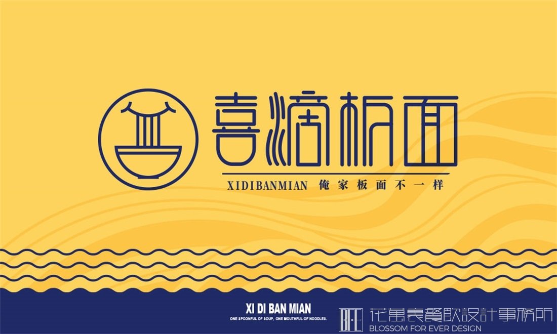 火鍋店做品牌找餐飲品牌設(shè)計(jì)公司的好處？