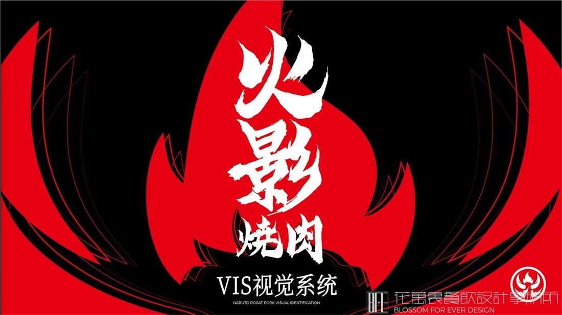 揭秘淄博燒烤如何火出圈？城市爆火的秘訣是什么？