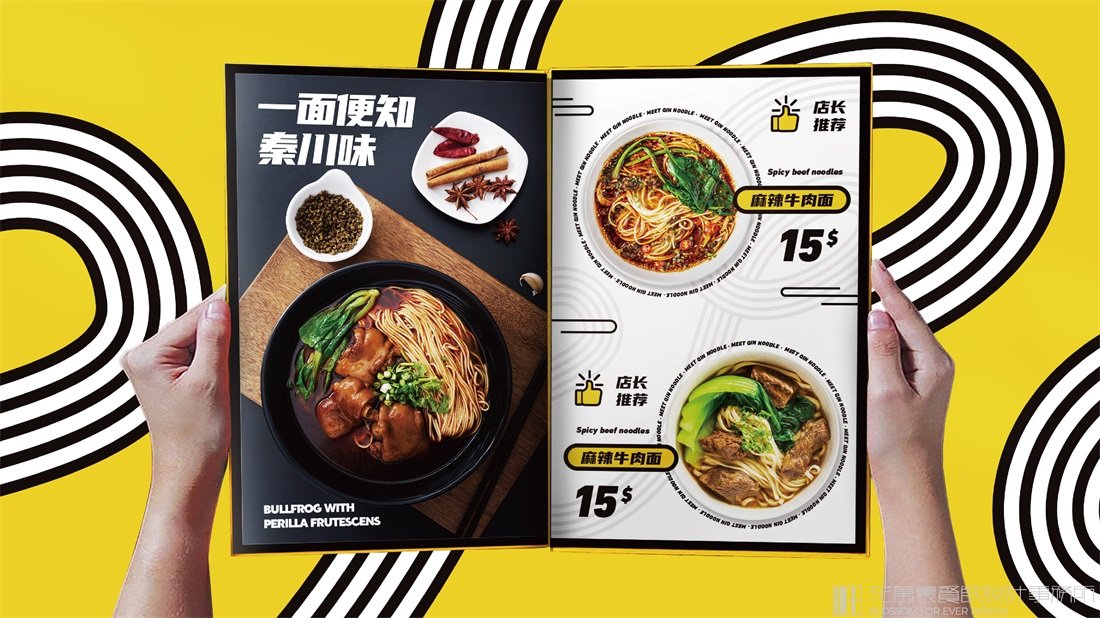 餐飲品牌策劃應(yīng)該怎么做呢？