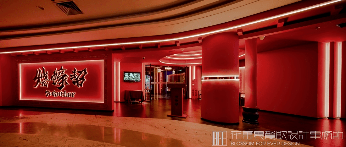 燒烤店設(shè)計(jì)