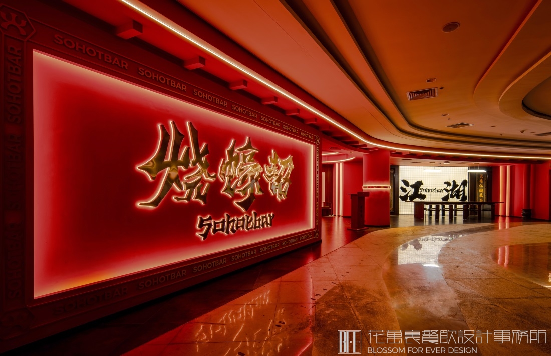 高檔烤肉店裝修設(shè)計(jì)方案的小細(xì)節(jié)！