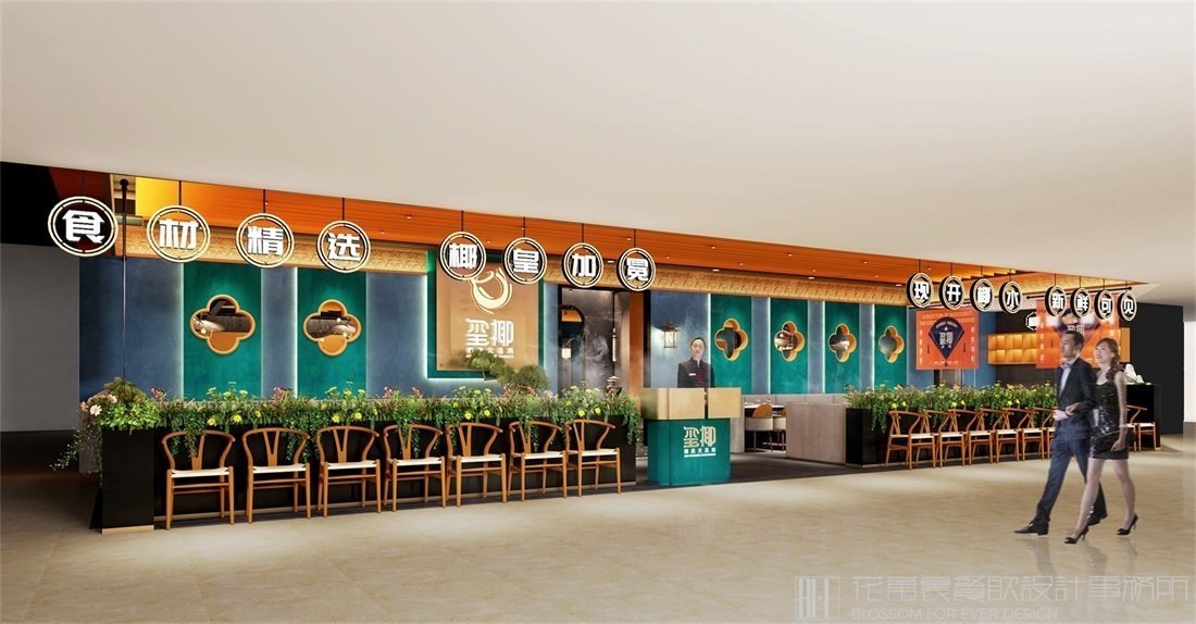 餐廳設(shè)計