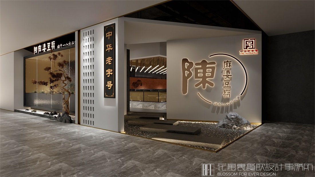 餐飲店設(shè)計(jì)裝修的三個(gè)秘訣！