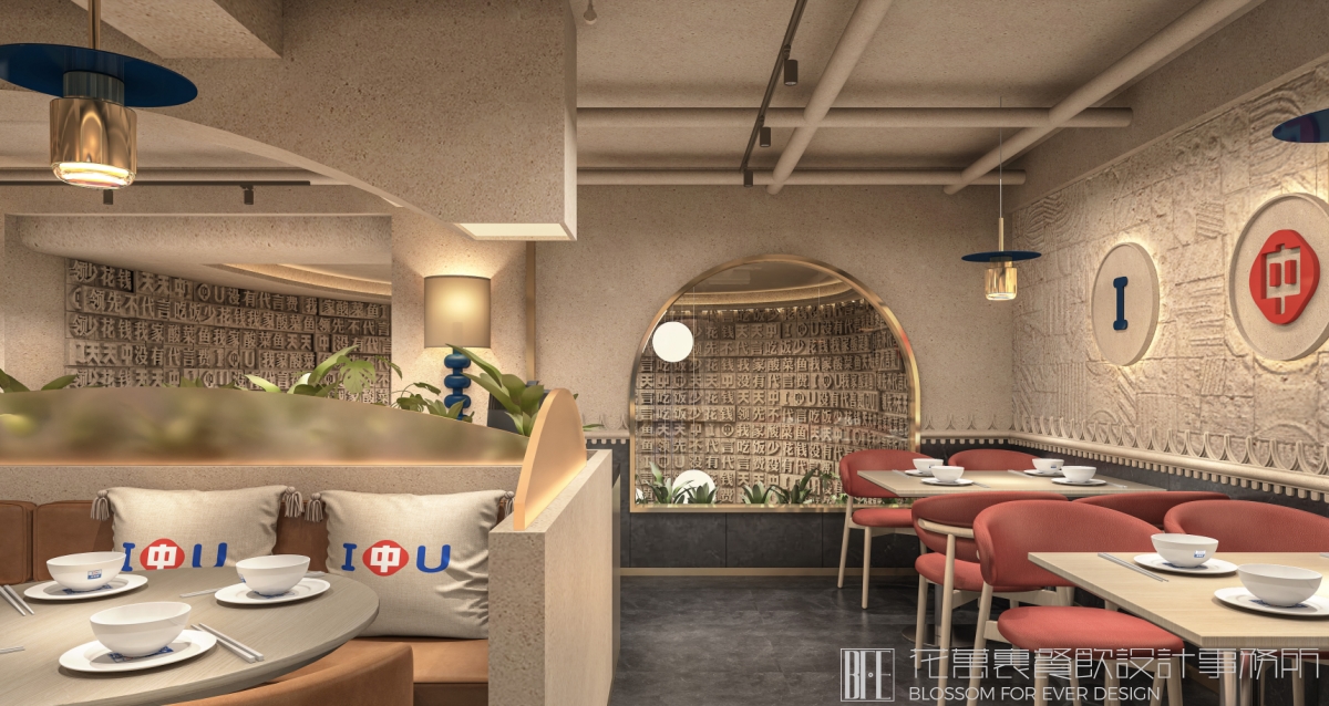 科技自助餐廳設(shè)計(jì)！