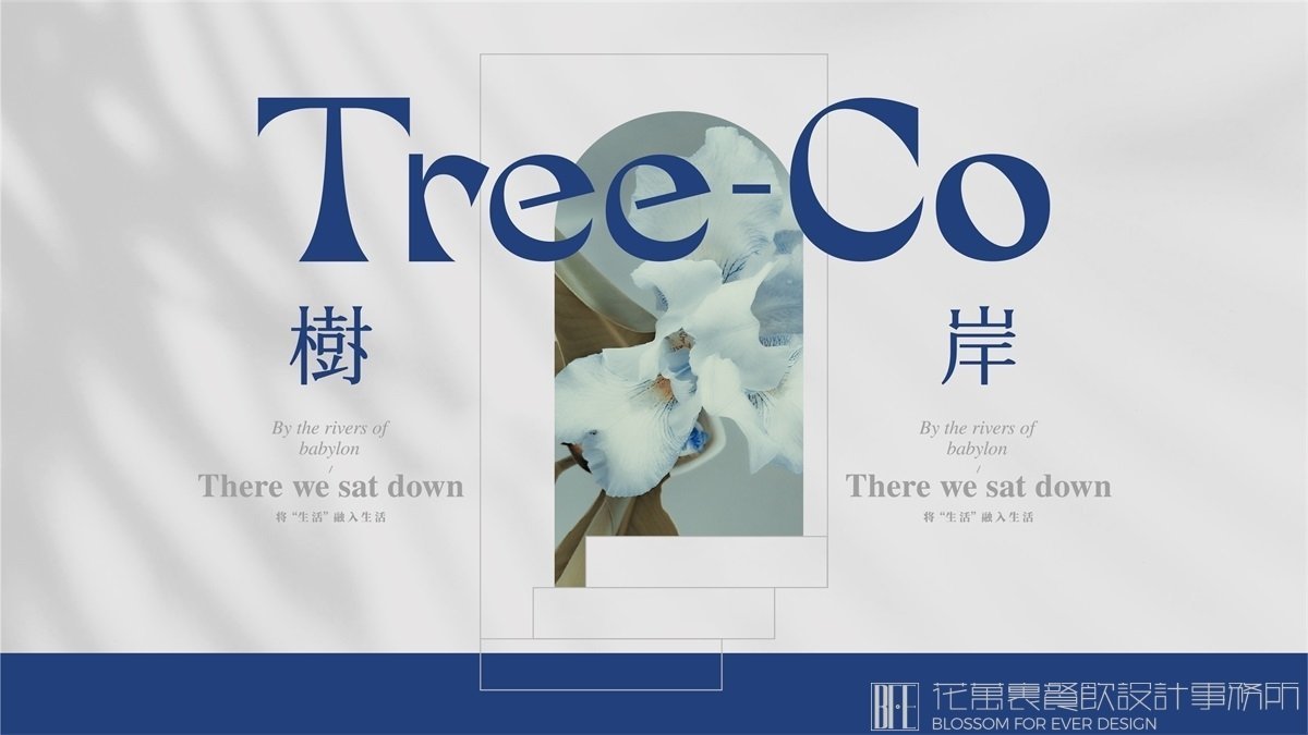 西餐廳品牌設(shè)計(jì)