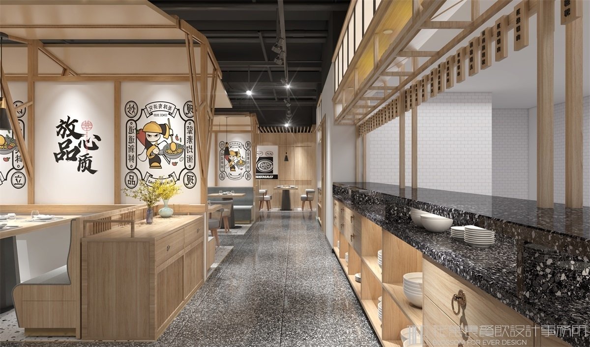 飯店設(shè)計