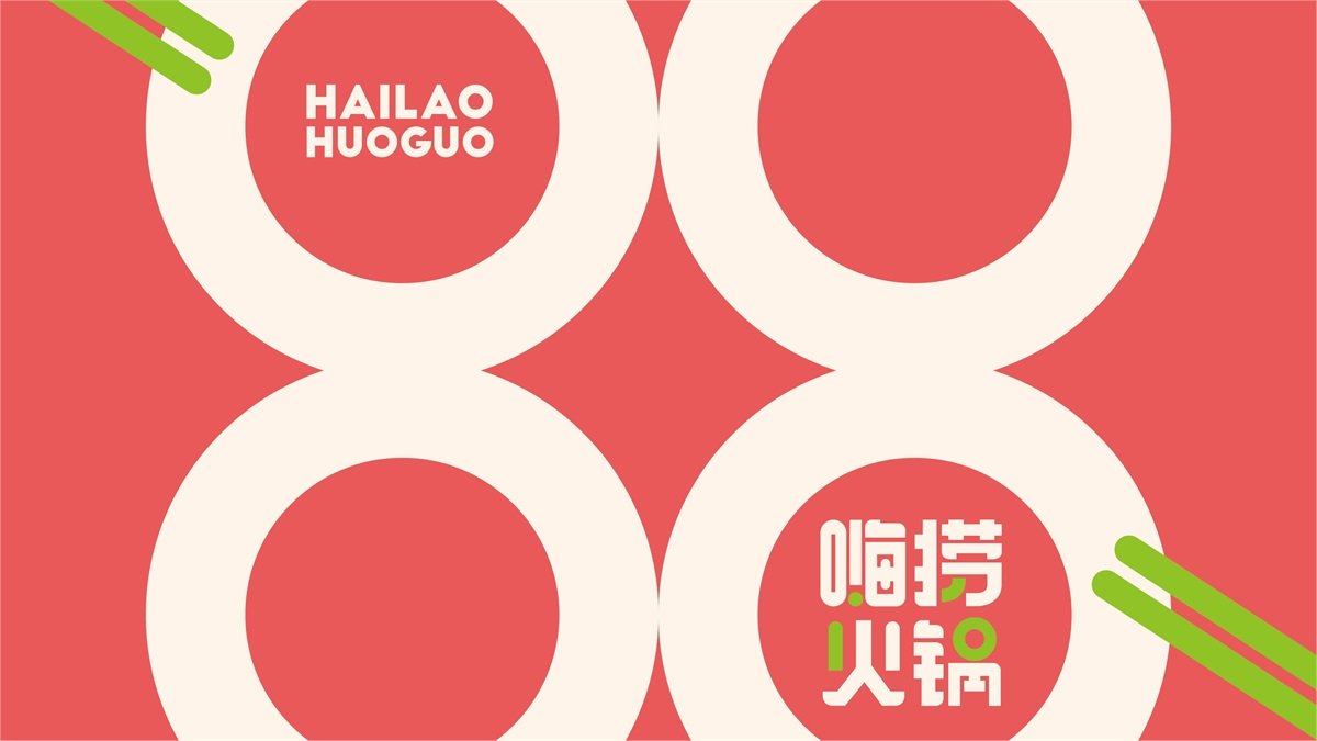 火鍋店比較常見的品牌形象設(shè)計(jì)存在的不足有什么？