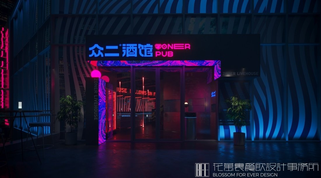 怎樣進(jìn)行高檔酒吧品牌形象設(shè)計(jì)？
