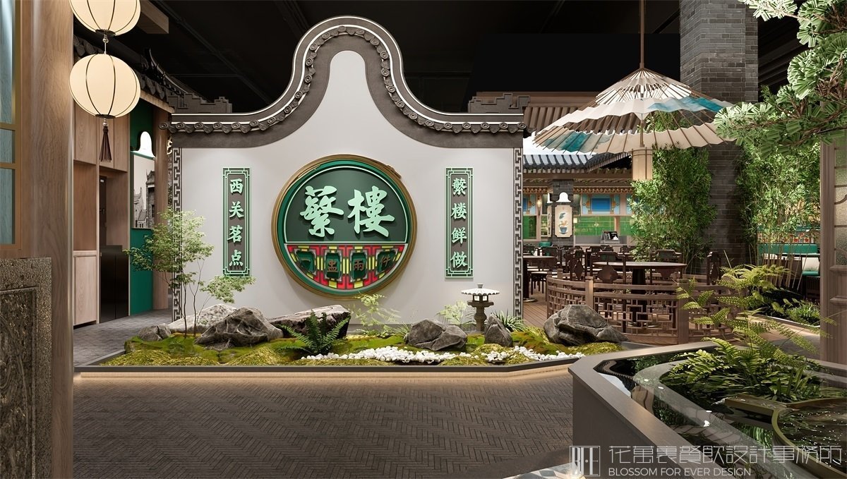 茶樓設計