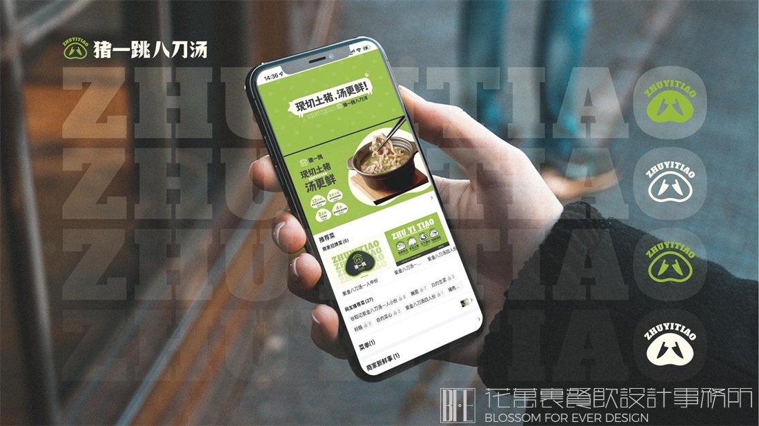 餐飲vi設(shè)計(jì)怎么樣才能把企業(yè)形象做的更好？