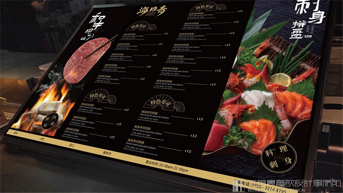 餐飲設(shè)計菜單的主頁和內(nèi)容頁設(shè)計方案！
