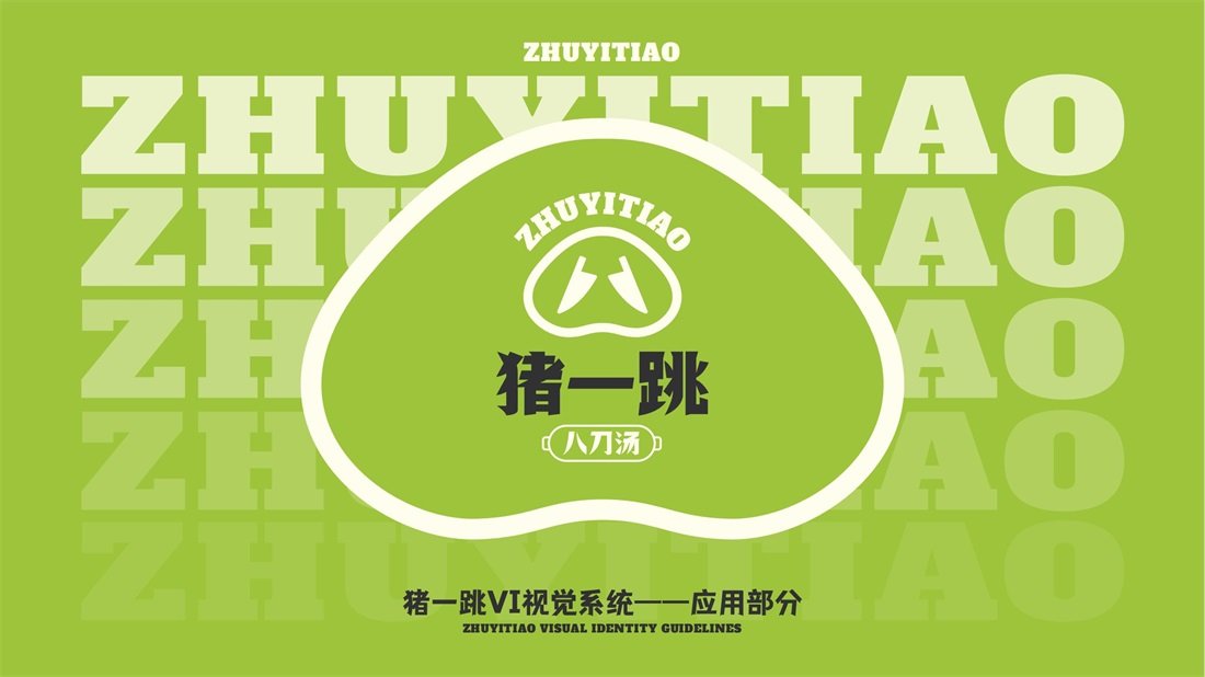 VI品牌形象設(shè)計(jì)對(duì)公司的實(shí)際意義？