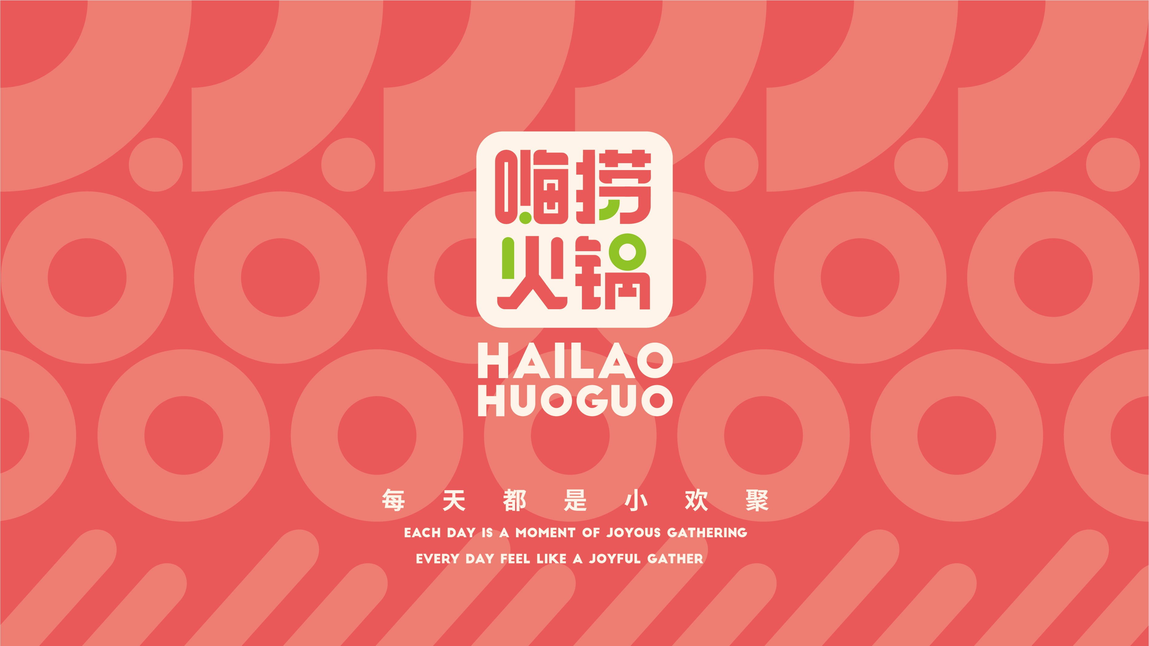 火鍋店設(shè)計中軟裝的作用！