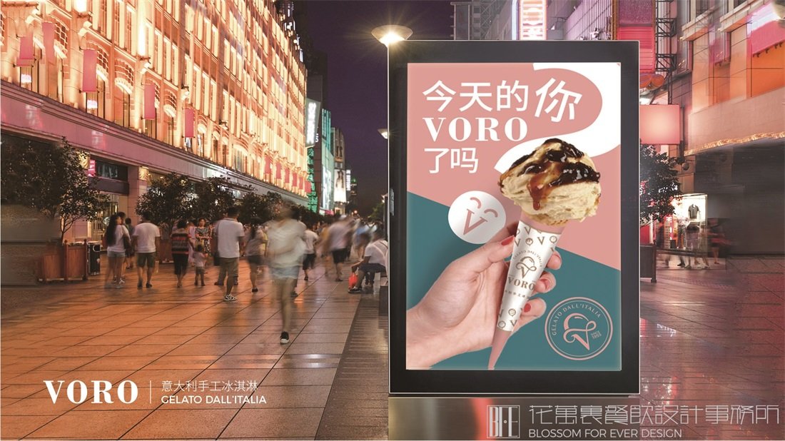 餐飲空間設(shè)計(jì)為什么重視品牌logo？