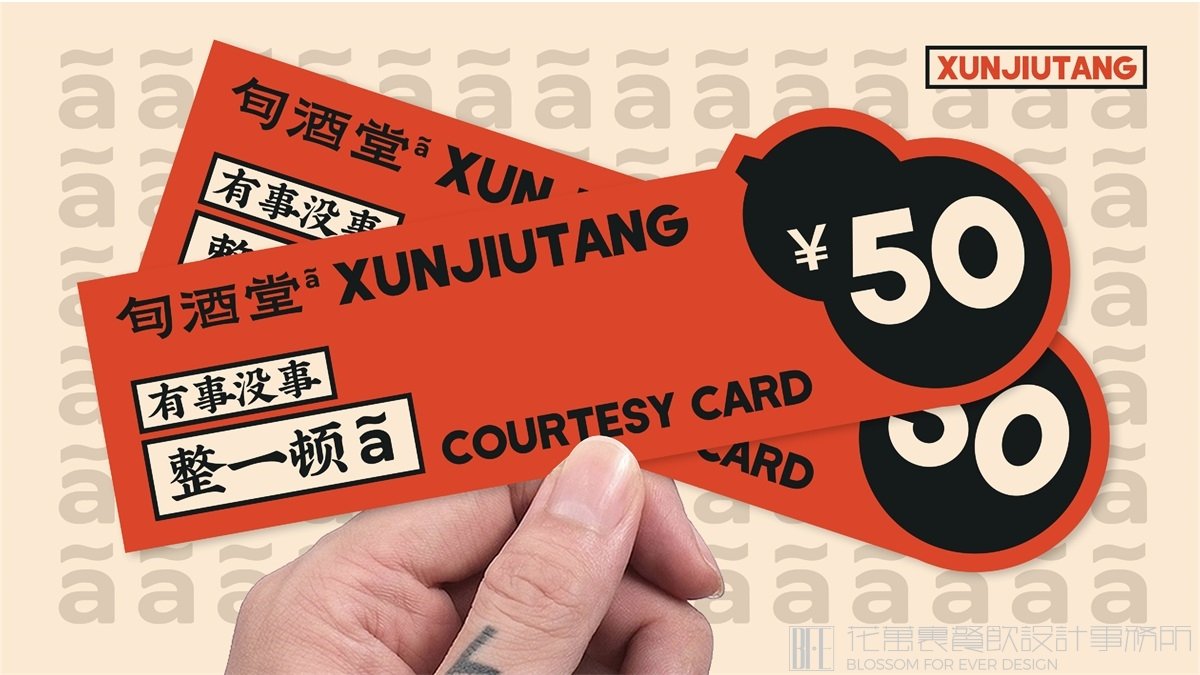 深圳餐飲設(shè)計(jì)公司：餐廳規(guī)劃原則！