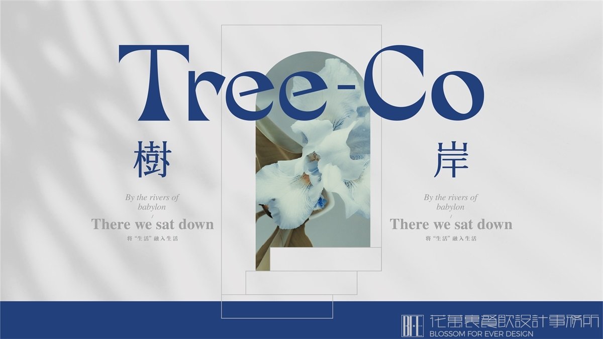 如何設(shè)計(jì)一個(gè)引人入勝的西餐廳品牌形象？