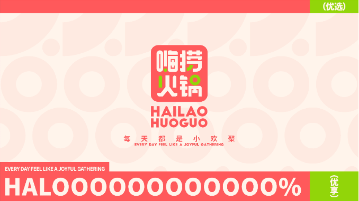 餐飲品牌策劃公司：用情懷創(chuàng)業(yè)，用現(xiàn)實買單！