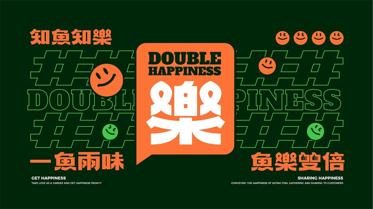 餐飲店Logo設(shè)計(jì)，推送餐飲品牌的廣告！