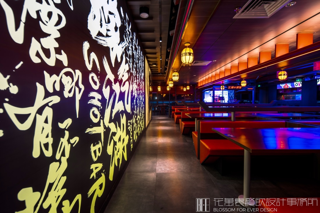 為什么說餐飲店設計要找專業(yè)的團隊？