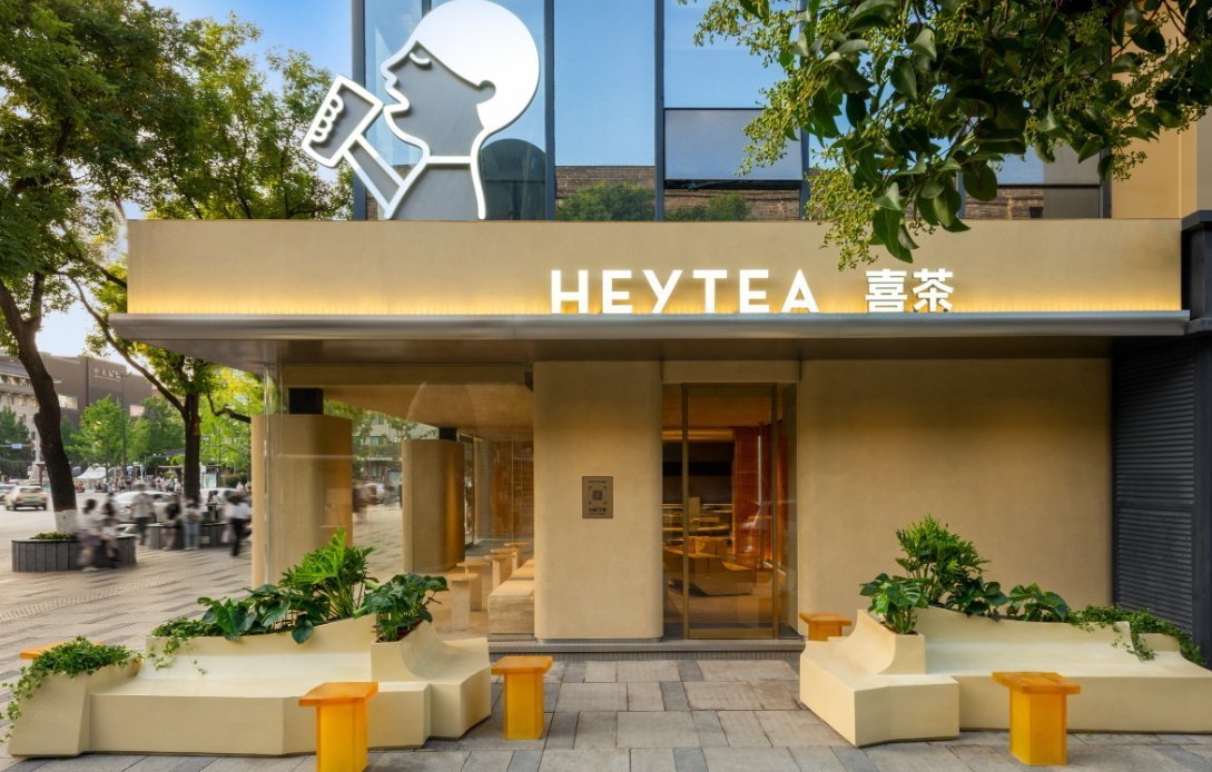 茶飲店設(shè)計