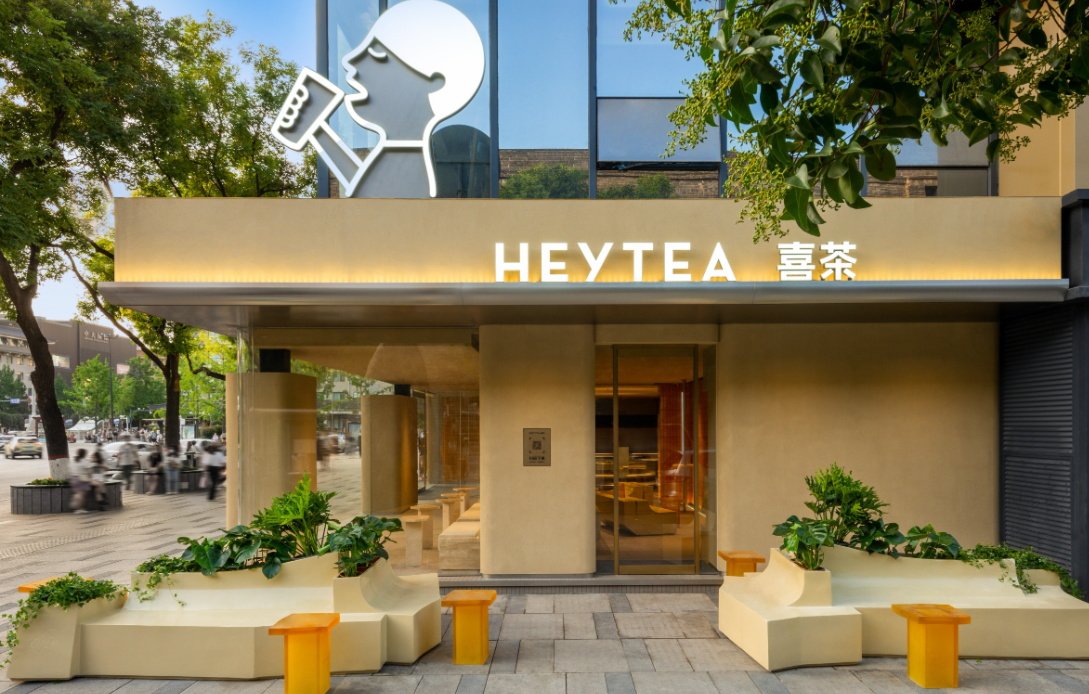 茶飲店設計公司： 江門小城走出來的茶飲領頭羊——喜茶！