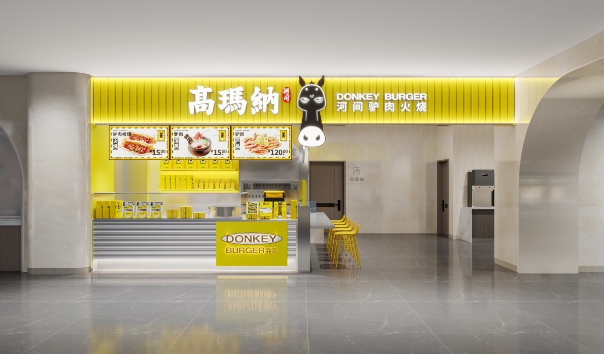餐飲空間設(shè)計(jì)