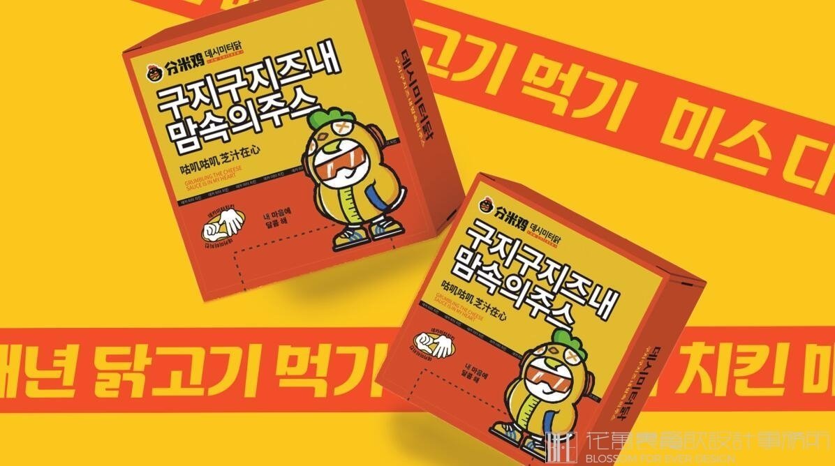 餐飲品牌IP如何打造?