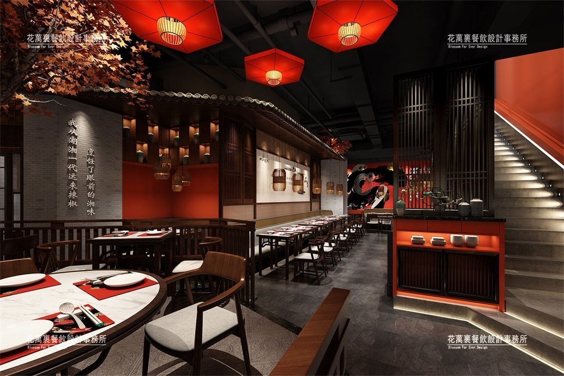 餐飲店面設(shè)計(jì)