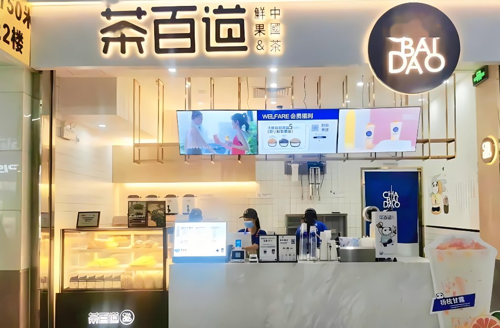 餐飲店面消費(fèi)升級(jí)了！