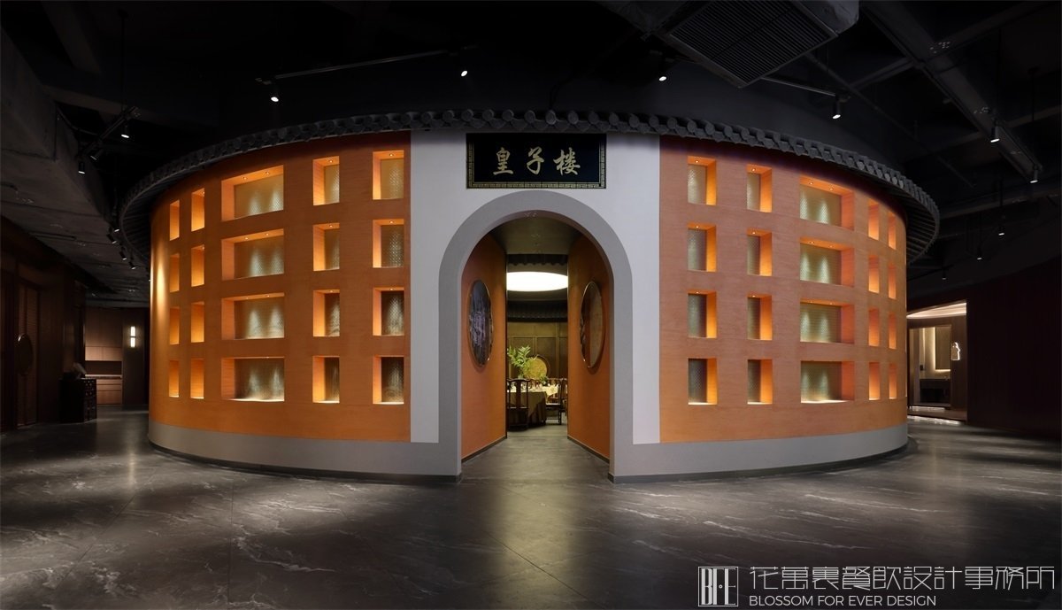 餐飲空間設(shè)計