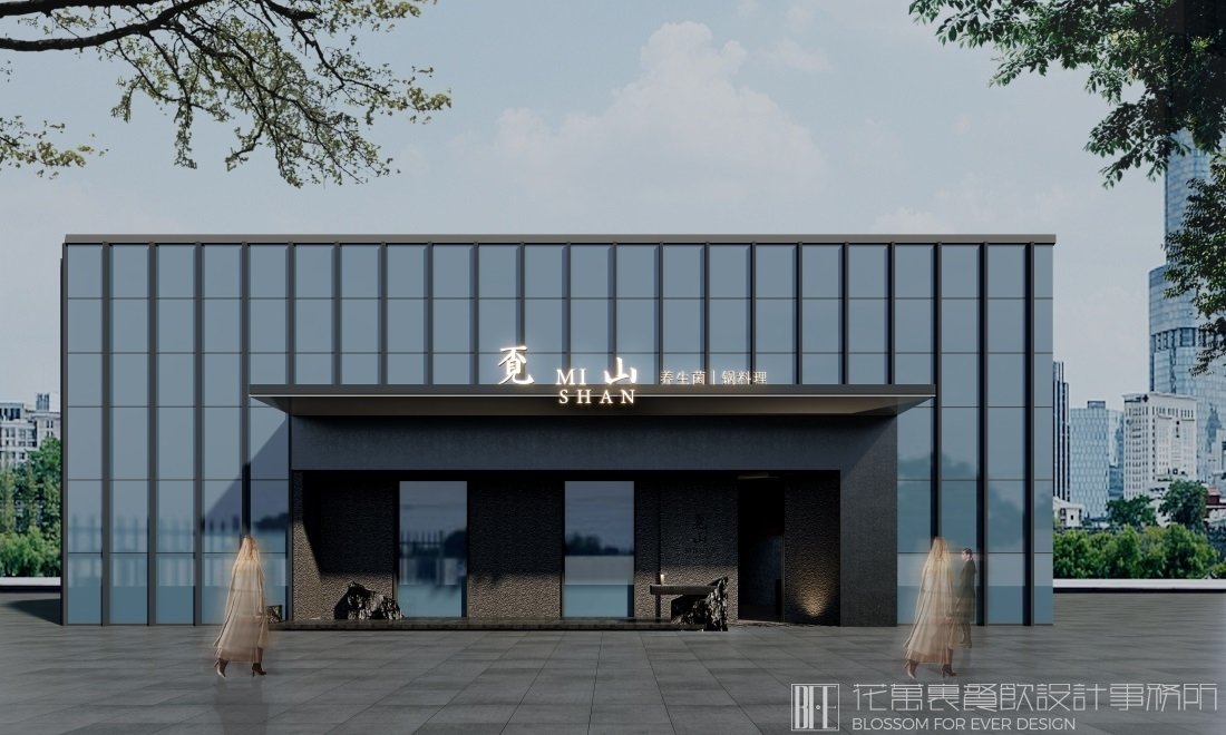 餐飲店設(shè)計