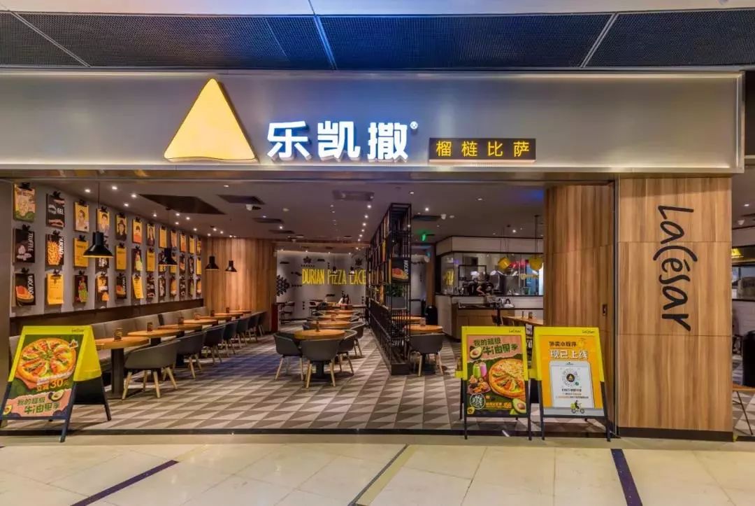餐飲店鋪創(chuàng)業(yè)項(xiàng)目之油餅、蒸雞蛋糕小吃店！