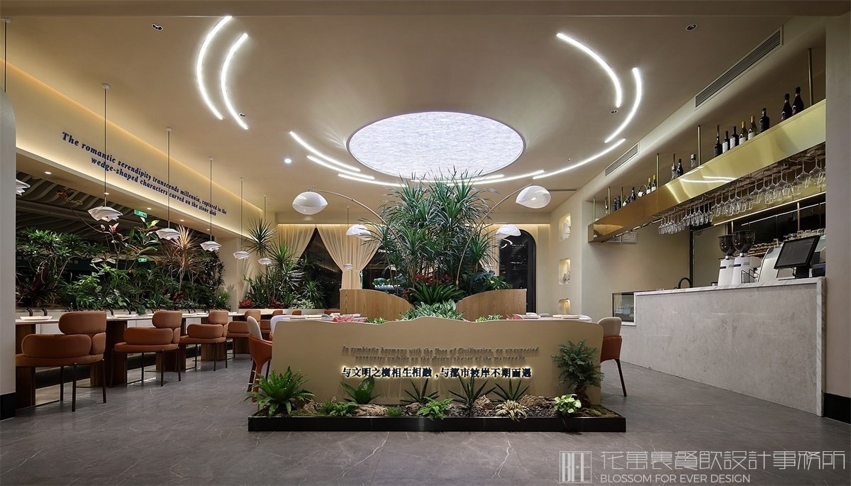 餐飲店設(shè)計(jì)