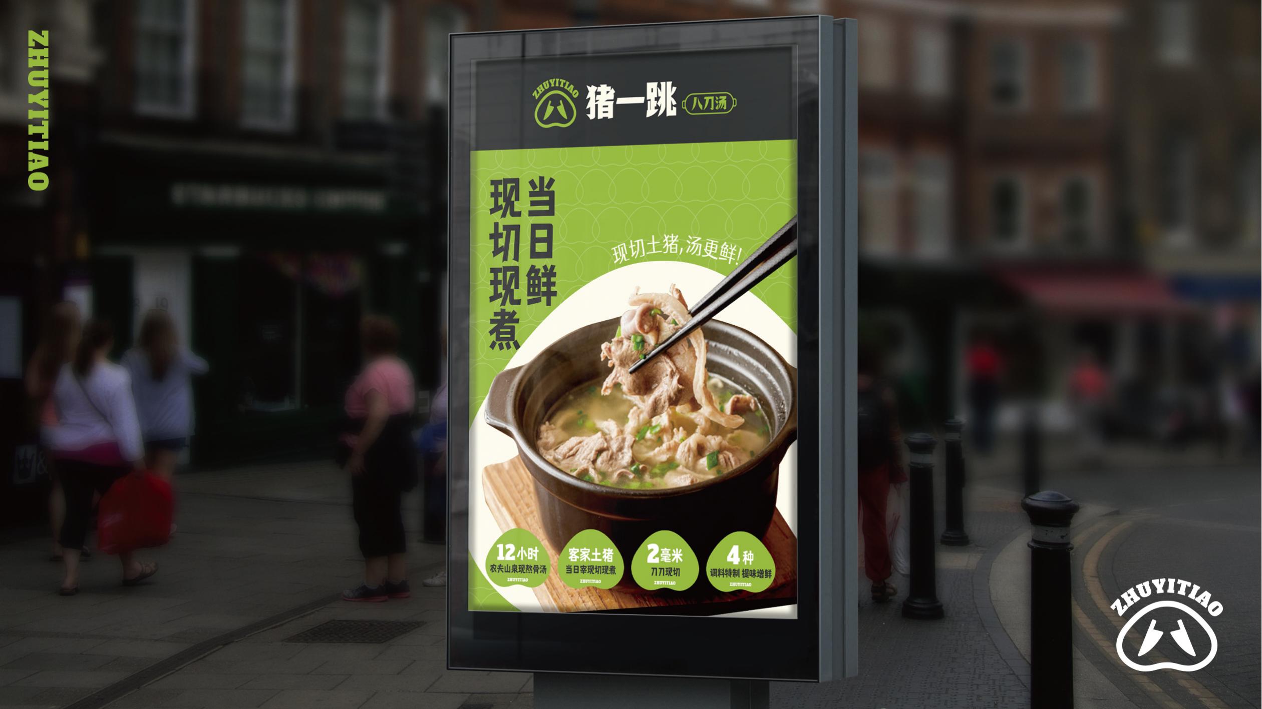 餐飲店面策劃：學(xué)會(huì)用名人、名菜為餐廳添故事！