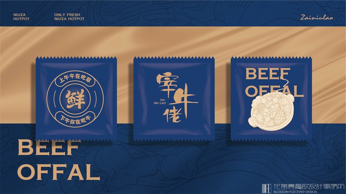 餐飲人做VI設(shè)計(jì)應(yīng)該注意的幾個(gè)點(diǎn)？