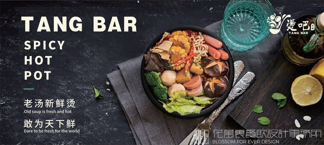 餐飲品牌IP形象設計如何創(chuàng)新？