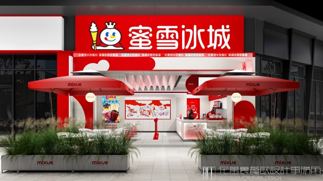 奶茶店設(shè)計(jì)：奶茶店的規(guī)劃與布置！