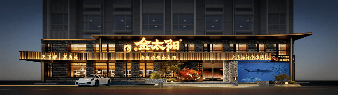 新飯店怎么做宣傳活動(dòng)文案
