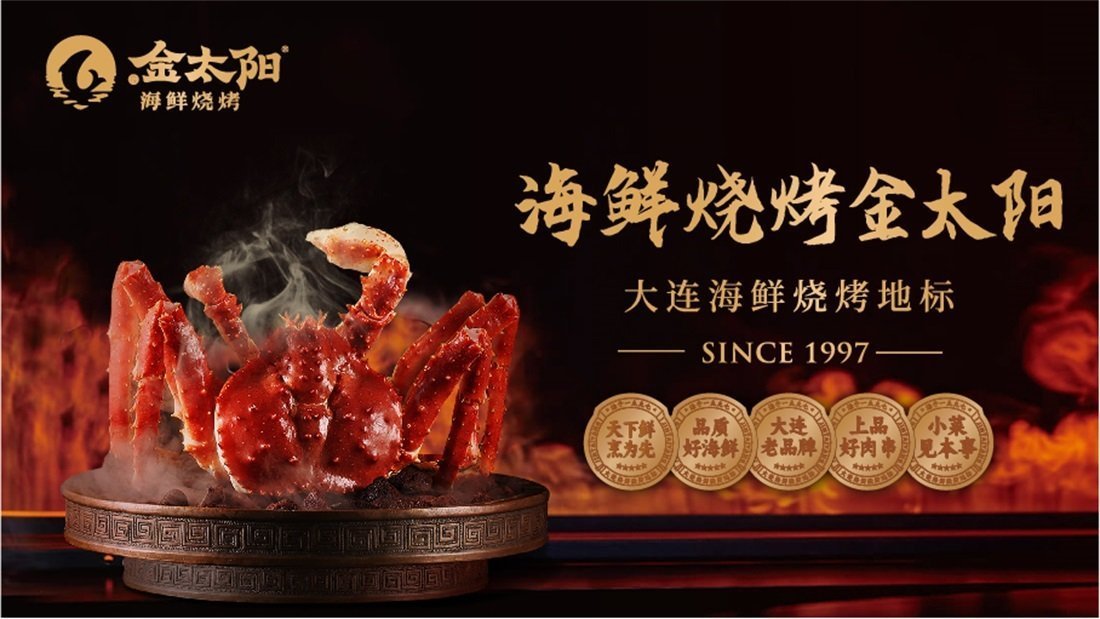 開烤肉店的十大忠告是什么