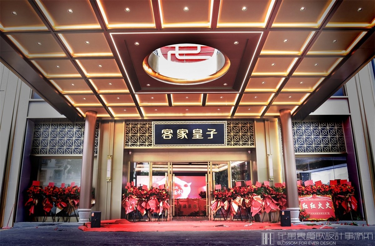 2024年做什么餐飲生意最有前途