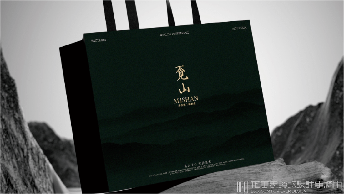 火鍋店設(shè)計(jì)