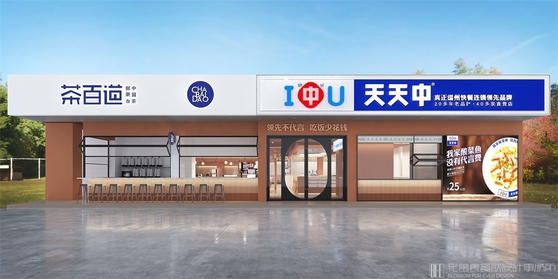 餐飲空間設(shè)計(jì)分析寫作指南