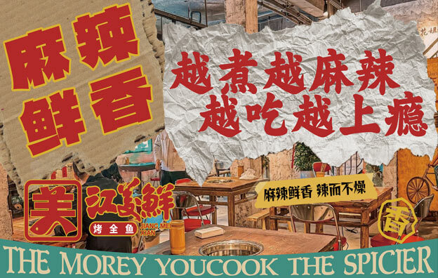 壁紙餐飲設(shè)計(jì)風(fēng)格如何提升顧客用餐體驗(yàn)？
